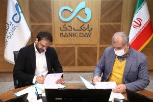 بانک دی به مخترعان کشور تسهیلات می&zwnj;دهد